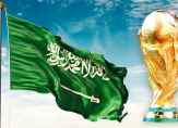 الكشف عن أغنية كأس العالم 2034 في السعودية