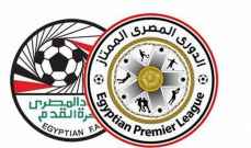 الدوري المصري: تعادل انبي مع المقاولون وفوز الاسماعيلي على سيراميكا