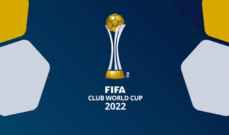 الكشف عن شعار كأس العالم للأندية بالمغرب