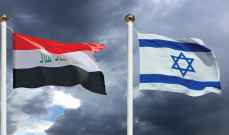 أولمبياد باريس: الأولمبية الدولية ترفض طلب العراق تغيير موقع علم اسرائيل في كرة القدم