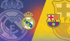 برشلونة يكشف عن موعد مواجهة ريال مدريد في الكلاسيكو الودي
