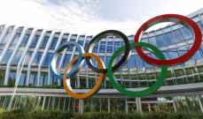 أولمبياد 2024: اللجنة الدولية ستدرس سبل مشاركة الرياضيين الروس والبيلاروس