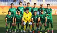 العراق يهزم إيران ويصل إلى كأس العالم للشباب
