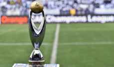 قطر مرشحة لاستضافة نهائي دوري أبطال أفريقيا