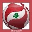 كرة الطائرة : برنامج اياب بطولة لبنان للدرجة الاولى لموسم 2022-2023