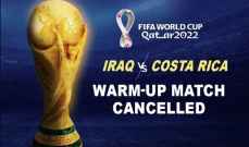 ازمة الغاء المباراة الودية للمنتخب العراقي امام كوستاريكا تتفاعل