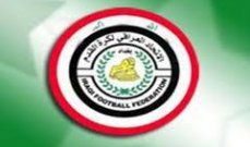 وزير الشباب العراقي: نحن بانتظار عودة المنتخب مع بطاقة التاهل