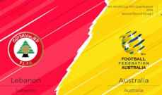 تصفيات كأس العالم 2026: نقل مباراة لبنان امام استراليا الى كانبيرا