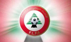تحديد موعد مباراتي النجمة والصفاء والعهد أمام الغازية في ربع نهائي كأس لبنان لكرة القدم