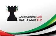 كأس المحترفين الإماراتي: الظفرة والاهلي إلى نصف النهائي