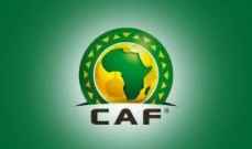 نهائي أبطال أفريقيا سيقام على ملعب مركب محمد الخامس بمدينة الدار البيضاء