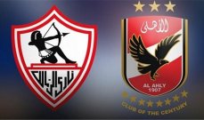 اتحاد كرة القدم المصري يوجّه رسالة للزمالك والأهلي