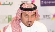 رئيس الاتحاد السعودي يعتذر للجماهير بعد الاخفاق المونديالي