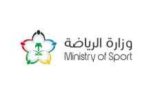 وزارة الرياضة السعودية تعلن اسماء الاندية المطروحة للتخصيص