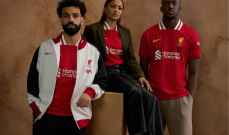 ليفربول يكشف رسميا عن قميصه الجديد
