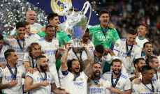 أيار: اللقب الـ14 لريال مدريد في دوري أبطال أوروبا، فرانكفورت بطل الدوري ولقب المؤتمر لروما