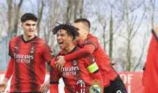 دوري الشباب للاتحاد الأوروبي تحت 19 سنة: ميلان يهزم ريال بركلات الترجيح