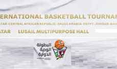 جدول مباريات بطولة قطر الدولية لكرة السلة