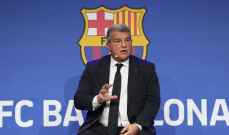 برشلونة يريد تغيير شريكه الرياضي