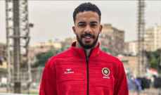 هروب جديد لرياضي مصري في دبي