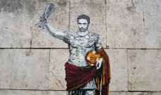 جدارية لمورينيو تخلد انجازه الأوروبي في العاصمة الايطالية روما