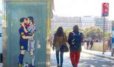 ميسي &quot;يُقبّل&quot; رونالدو في شوارع برشلونة