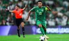 سالم الدوسري يواصل الغياب عن تدريبات المنتخب السعودي