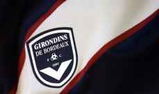هبوط بوردو الى دوري الدرجة الثالثة الفرنسي بسبب ازمات مالية