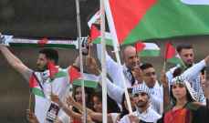 قارب وفد فلسطين يحظى بحفاوة كبيرة في حفل افتتاح أولمبياد باريس 2024