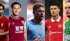 خمسة لاعبين مرشّحين لجائزة نورث ويست في الدوري الإنكليزي