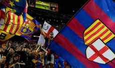 غرامات مالية تطال برشلونة بسبب سلوك جماهيره