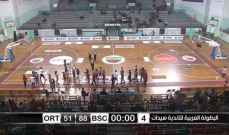 بطولة الاندية العربية لكرة السلة سيدات: بيروت اللبناني يهزم الارثوذوكسي الاردني