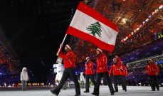 سفراء غير رسميين للبنان.... في الرياضة