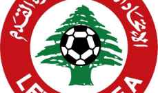 الاتحاد اللبناني لكرة القدم يتوج العهد ويحدد خطوات لاستدراك نتائج المباريات الختامية