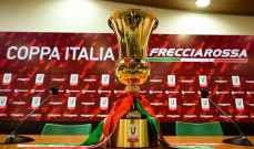 أرقام لافتة تخصّ نهائي كأس إيطاليا بين الإنتر وفيورنتينا