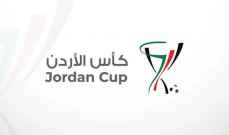 موعد نهائي كأس الأردن بين الوحدات والحسين اربد