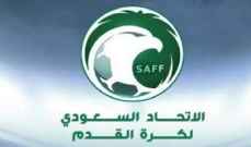 مواعيد التسجيل لفترتي الانتقالات الصيفية والشتوية في الدوري السعودي