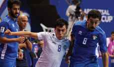 كأس اسيا للصالات: اوزبكستان تقصي الكويت وتتأهل الى نصف النهائي