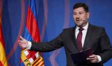 برشلونة يعلن استقالة نائب رئيس النادي ادوارد روميو