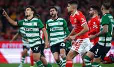 الدوري البرتغالي: قمة بنفيكا وسبورتنغ تنتهي بالتعادل