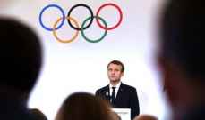 ماكرون: حفل افتتاح أولمبياد باريس قد ينقل الى ستاد دو فرانس