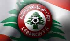اتحاد جبل لبنان لكرة القدم يطلق مباريات الدرجة الخامسة ويحدد موعد كاس السوبر