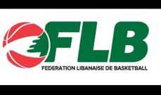 جدول مباريات المرحلة 11 من بطولة لبنان لكرة السلة