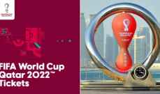 انطلاق المرحلة الأخيرة من مبيعات تذاكر مباريات مونديال قطر