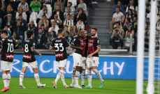 الدوري الايطالي: ميلان يهزم يوفنتوس ويتأهل لدوري الأبطال