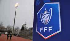 قرعة كأس فرنسا: صدامات نارية في دور ال 16