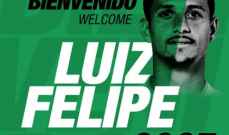 المدافع فيليبي لويس يوقّع مع ريال بيتيس