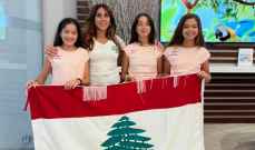 تنس: منتخب لبنان للاناث (تحت الـ 12 سنة) الى بطولة آسيا بكازاخستان