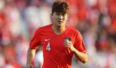 مدافع كوريا الجنوبية يعتذر من جماهير بلاده بعد تصريح متسرع