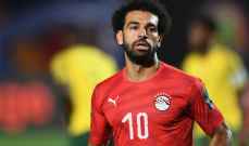 محمد صلاح سيتواجد في معسكر المنتخب المصري في الإمارات